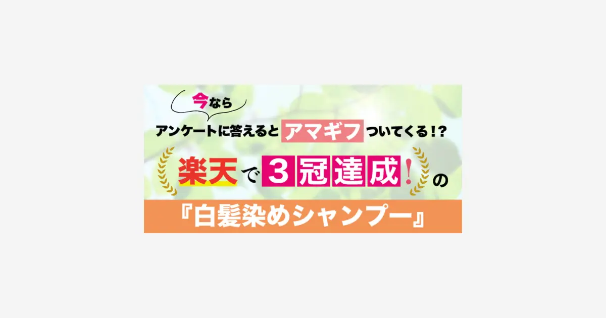 クレムドアンクリームシャンプー